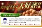 たまご ギフト 卵  新鮮 栄養豊富 濃厚 話題のたまご 贈答用  朝食 昼食 