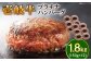 ハンバーグ ステーキ 人気 和牛  壱岐牛 希少 柔らかい やわらかい 贈り物 