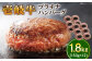 ハンバーグ ステーキ 人気 和牛  壱岐牛 希少 柔らかい やわらかい 贈り物 