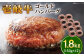 ハンバーグ ステーキ 人気 和牛  壱岐牛 希少 柔らかい やわらかい 贈り物 