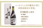 焼酎 壱岐焼酎 むぎ焼酎 麦焼酎 ムギ焼酎 本格焼酎 地酒 お酒 ギフト