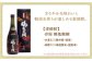 焼酎 壱岐焼酎 むぎ焼酎 麦焼酎 ムギ焼酎 本格焼酎 地酒 お酒 ギフト
