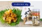 人気 うに ウニ 雲丹  新鮮 海鮮 特産品 贈り物 ギフト   魚介 ごはんの