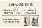 焼酎 壱岐焼酎 むぎ焼酎 麦焼酎 ムギ焼酎 本格焼酎 地酒 お酒 ギフト