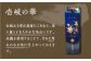 焼酎 壱岐焼酎 むぎ焼酎 麦焼酎 ムギ焼酎 本格焼酎 地酒 お酒 ギフト