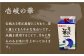 焼酎 壱岐焼酎 むぎ焼酎 麦焼酎 ムギ焼酎 本格焼酎 地酒 お酒 ギフト