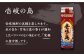 焼酎 壱岐焼酎 むぎ焼酎 麦焼酎 ムギ焼酎 本格焼酎 地酒 お酒 ギフト
