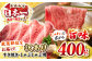 人気 和牛  長崎和牛 希少 柔らかい やわらかい 贈り物 ギフト  肉 お祝い