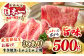 人気 和牛  長崎和牛 希少 柔らかい やわらかい 贈り物 ギフト  肉 お祝い