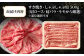 人気 和牛  長崎和牛 希少 柔らかい やわらかい 贈り物 ギフト  肉 お祝い