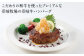 ハンバーグ ステーキ 人気 和牛  壱岐牛 希少 柔らかい やわらかい 贈り物 