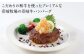 ハンバーグ ステーキ 人気 和牛  壱岐牛 希少 柔らかい やわらかい 贈り物 