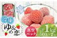 おすすめ オススメ こだわりギフト 人気 贈り物 ギフト 苺 イチゴ 朝食