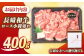 人気 和牛  長崎和牛 希少 柔らかい やわらかい 贈り物 ギフト  肉 お祝い