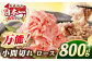 人気 和牛  長崎和牛 希少 柔らかい やわらかい 贈り物 ギフト  肉 お祝い