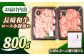 人気 和牛  長崎和牛 希少 柔らかい やわらかい 贈り物 ギフト  肉 お祝い