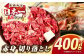 人気 和牛  長崎和牛 希少 柔らかい やわらかい 贈り物 ギフト  肉 お祝い