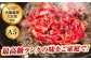 人気 和牛  長崎和牛 希少 柔らかい やわらかい 贈り物 ギフト  肉 お祝い