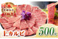 人気 和牛  長崎和牛 希少 柔らかい やわらかい 贈り物 ギフト  肉 お祝い