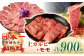 人気 和牛  長崎和牛 希少 柔らかい やわらかい 贈り物 ギフト  肉 お祝い