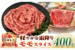 人気 和牛  長崎和牛 希少 柔らかい やわらかい 贈り物 ギフト  肉 お祝い