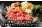 人気 和牛  長崎和牛 希少 柔らかい やわらかい 贈り物 ギフト  肉 お祝い