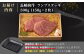 ステーキ 人気 和牛  長崎和牛 希少 柔らかい やわらかい 贈り物 ギフト  