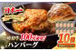 ハンバーグ 人気 和牛  長崎和牛 希少 柔らかい やわらかい 贈り物 ギフト 