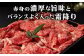 人気 和牛  長崎和牛 希少 柔らかい やわらかい 贈り物 ギフト  肉 お祝い