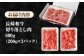 人気 和牛  長崎和牛 希少 柔らかい やわらかい 贈り物 ギフト  肉 お祝い