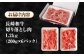 人気 和牛  長崎和牛 希少 柔らかい やわらかい 贈り物 ギフト  肉 お祝い