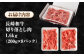 人気 和牛  長崎和牛 希少 柔らかい やわらかい 贈り物 ギフト  肉 お祝い