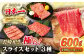 人気 和牛  長崎和牛 希少 柔らかい やわらかい 贈り物 ギフト  肉 お祝い