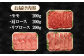 人気 和牛  長崎和牛 希少 柔らかい やわらかい 贈り物 ギフト  肉 お祝い