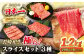 人気 和牛  長崎和牛 希少 柔らかい やわらかい 贈り物 ギフト  肉 お祝い