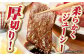 人気 和牛  長崎和牛 希少 柔らかい やわらかい 贈り物 ギフト  肉 お祝い