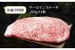 ステーキ 人気 和牛  長崎和牛 希少 柔らかい やわらかい 贈り物 ギフト  