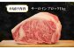 ステーキ 人気 和牛  長崎和牛 希少 柔らかい やわらかい 贈り物 ギフト  