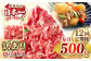 人気 和牛  長崎和牛 希少 柔らかい やわらかい 贈り物 ギフト  肉 お祝い