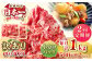 人気 和牛  長崎和牛 希少 柔らかい やわらかい 贈り物 ギフト  肉 お祝い