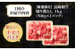 人気 和牛  長崎和牛 希少 柔らかい やわらかい 贈り物 ギフト  肉 お祝い