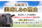 人気 和牛  長崎和牛 希少 柔らかい やわらかい 贈り物 ギフト  肉 お祝い