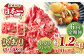 人気 和牛  長崎和牛 希少 柔らかい やわらかい 贈り物 ギフト  肉 お祝い
