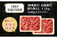 人気 和牛  長崎和牛 希少 柔らかい やわらかい 贈り物 ギフト  肉 お祝い