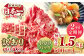 人気 和牛  長崎和牛 希少 柔らかい やわらかい 贈り物 ギフト  肉 お祝い