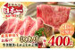 人気 和牛  長崎和牛 希少 柔らかい やわらかい 贈り物 ギフト  肉 お祝い