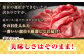 人気 和牛  長崎和牛 希少 柔らかい やわらかい 贈り物 ギフト  肉 お祝い