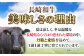 人気 和牛  長崎和牛 希少 柔らかい やわらかい 贈り物 ギフト  肉 お祝い