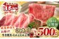 人気 和牛  長崎和牛 希少 柔らかい やわらかい 贈り物 ギフト  肉 お祝い