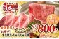 人気 和牛  長崎和牛 希少 柔らかい やわらかい 贈り物 ギフト  肉 お祝い